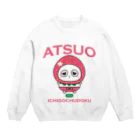 あつおのお店のいちごちゅうどく Crew Neck Sweatshirt