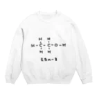 usabit.のぐっず屋さんのえたのーる Crew Neck Sweatshirt