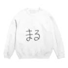 SIMPLE-TShirt-Shopのもち4 Crew Neck Sweatshirt