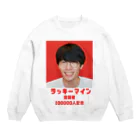 伊桃青芭(itou aoba)のラッキーマイン登録者100000人記念 Crew Neck Sweatshirt