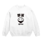 グラフィンのご飯は野菜 Crew Neck Sweatshirt