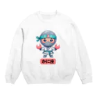 ニンニン忍者パンの可愛らしい忍者キャラクターの12星座シリーズ第4弾（かに座） Crew Neck Sweatshirt