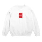 Nakasu Eroticの中洲ムードンコ Crew Neck Sweatshirt