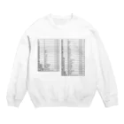 コロ助の数の単位 Crew Neck Sweatshirt