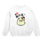 太郎丸の我愛鶏白湯！ Crew Neck Sweatshirt