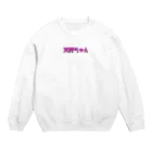 JUPITERの天秤ちゃん Crew Neck Sweatshirt