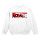 まじかる☆きゃぴるん☆システムクラフトワークスのTEAM 日工大 Crew Neck Sweatshirt