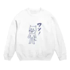 Artist-jのオンリーワン！（大イラストタイプ） Crew Neck Sweatshirt