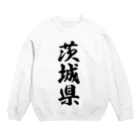 着る文字屋の茨城県 （地名） Crew Neck Sweatshirt