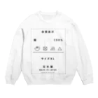 ラ道のラ道「麺100%」 Crew Neck Sweatshirt