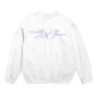 ramekoのラメ子_日本語ロゴ Crew Neck Sweatshirt