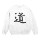 tanupondesuyoの外国人に人気の漢字入りグッズ（おみやげにいかがですか） Crew Neck Sweatshirt