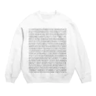 Friendly ChaosのデザインG(π) Crew Neck Sweatshirt