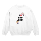 霧島ネル🍶💤のI♥SHOCHU Crew Neck Sweatshirt