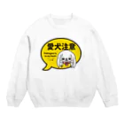 ペチコートの愛犬注意（ペキニーズ白ロング） Crew Neck Sweatshirt