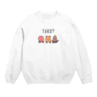 めーちゃん🐠ゆるいおさかなのたこちゃんズ？ Crew Neck Sweatshirt