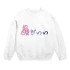 ヲタク女子専門ブランド【ohn】の 顔がいい　日本語ver Crew Neck Sweatshirt