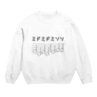 y_oco_yのミドミドミソソ♪ Crew Neck Sweatshirt