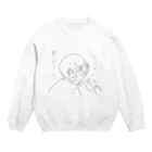 まだだれもこないでのおこじろう Crew Neck Sweatshirt