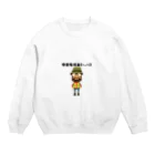 cocomomo777の釣りおやじ　今日も坊主 Crew Neck Sweatshirt