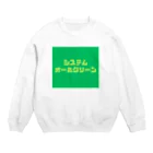 落合英一朗のシステムオールグリーン Crew Neck Sweatshirt