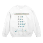 MANAWASEの思考力問題　あなうめパズル５問 Crew Neck Sweatshirt