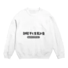 WASH&DRY24の部屋干し生乾き臭 Crew Neck Sweatshirt