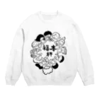 すみかわ＄てっぺいのFUKUMOTO CUP Crew Neck Sweatshirt