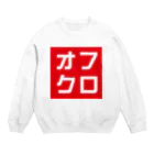 牛川 暗のグッズショップのオフクロ Crew Neck Sweatshirt