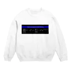 ζWalker/Shiunのオイラーの五角数定理 Crew Neck Sweatshirt