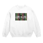 Accident PainのGERIGIMIスウェット【デザインC】 Crew Neck Sweatshirt