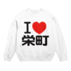 I LOVE SHOPのI LOVE 栄町 スウェット