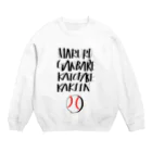 aatsuのかっ飛ばせぇーまるる！(燃えろ〜) Crew Neck Sweatshirt