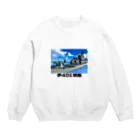 マダイ大佐の補給廠の伊401と晴嵐 Crew Neck Sweatshirt