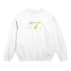 formalinmuimuiの6さいが描いたばなな買ってきて Crew Neck Sweatshirt