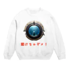 Extra他の潜水艇の扉 Crew Neck Sweatshirt