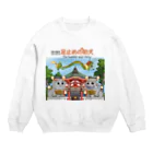 genの音の絵本　足止めの狛犬 Crew Neck Sweatshirt