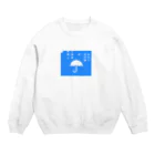 とろの雨傘 Crew Neck Sweatshirt