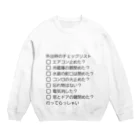 ちゃみの外出時チェックリスト Crew Neck Sweatshirt