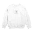 きほんてきにはものと～んの香車 Crew Neck Sweatshirt