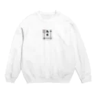 きほんてきにはものと～んの飛車 Crew Neck Sweatshirt