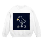 chicodeza by suzuriのただのカラス Crew Neck Sweatshirt