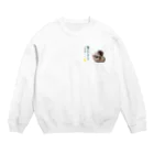 ハムンズの働きたくないハムンズ Crew Neck Sweatshirt