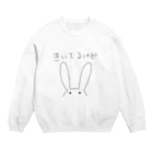 うどんの聞いてるけどうさぎ Crew Neck Sweatshirt