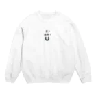 はずれ馬券屋の夏競馬 蹄鉄 Crew Neck Sweatshirt