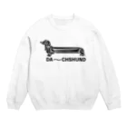 chicodeza by suzuriのダーーーークスフンド Crew Neck Sweatshirt