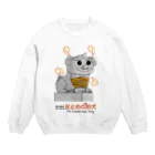 genの狛犬吽くん Crew Neck Sweatshirt