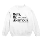 アタマスタイルの名言：「少年よ、大志を抱け」(Boys, Be Ambitious.)：クラーク博士 Crew Neck Sweatshirt