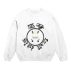 mi.の龍くん(ピンク) Crew Neck Sweatshirt