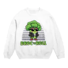 Stylo Tee Shopのブロックンロールのブロッコリー Crew Neck Sweatshirt